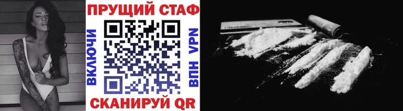 Купить Ядрин Конопля КОКАИН Меф мяу мяу