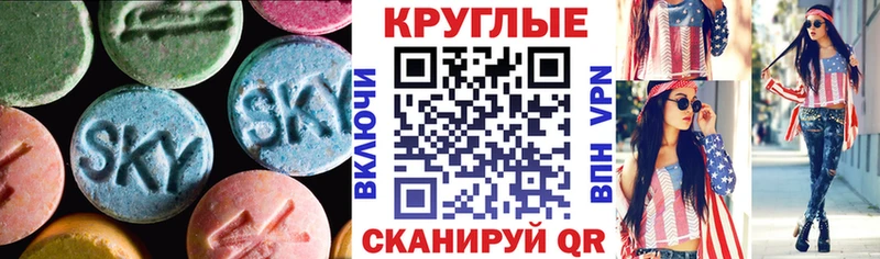 Ecstasy louis Vuitton  Ядрин 