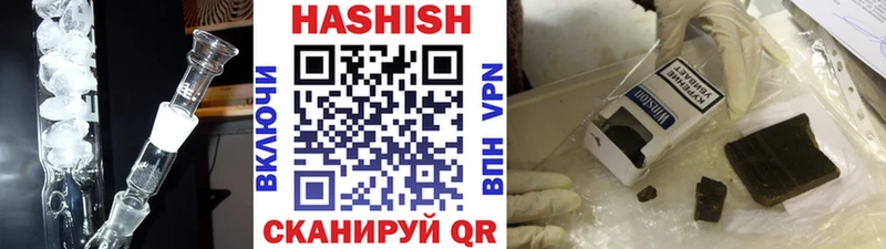 Гашиш 40% ТГК Ядрин