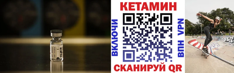 КЕТАМИН ketamine  Ядрин 