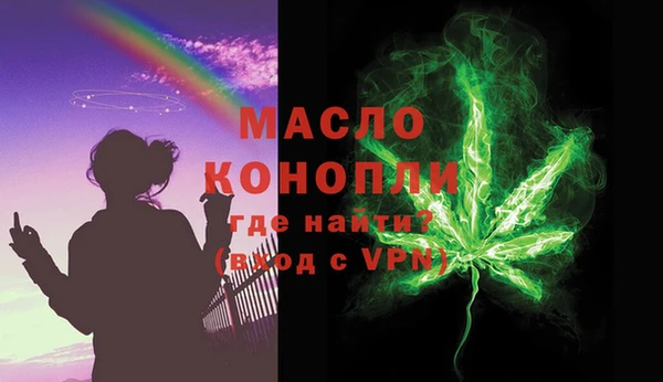 гидра Магас
