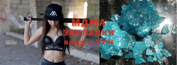наркотики Магадан
