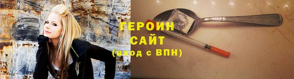 гидра Магас