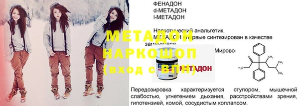 наркотики Магадан