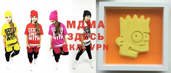 мяу мяу мука Майский
