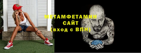 мяу мяу мука Майский