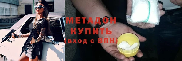 гидра Магас