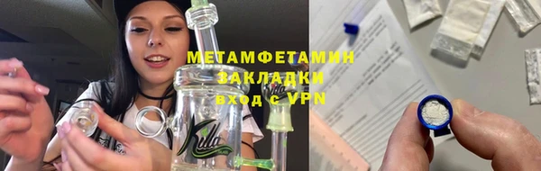 гидра Магас