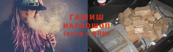 наркотики Магадан