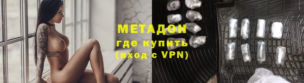 наркотики Магадан