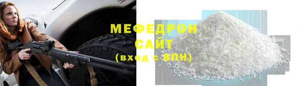 мяу мяу мука Майский