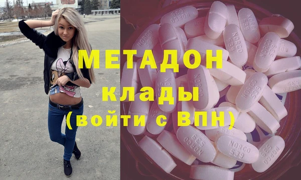 наркотики Магадан