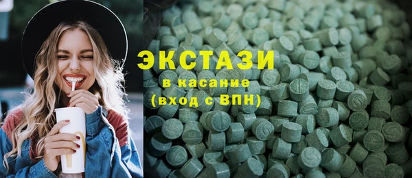 гидра Магас
