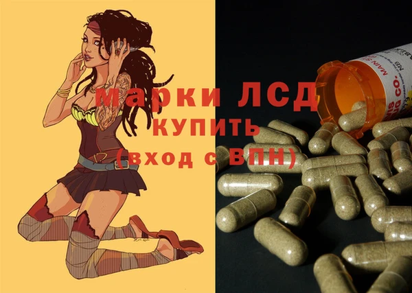 наркотики Магадан