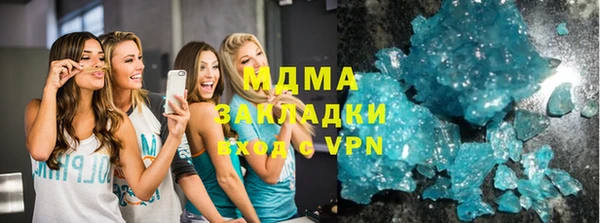 наркотики Магадан