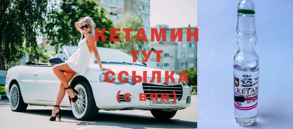 гидра Магас