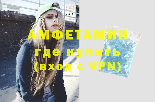гидра Магас
