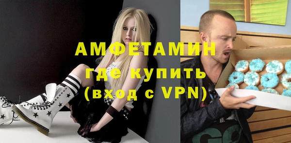 гидра Магас
