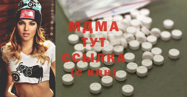 мяу мяу мука Майский