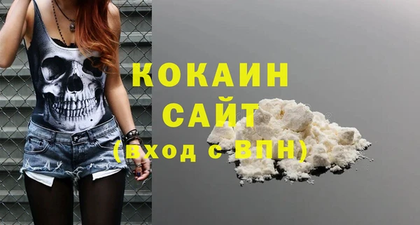 наркотики Магадан