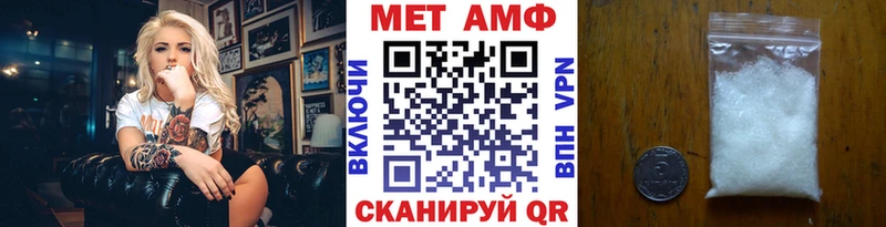 Метамфетамин пудра Ядрин