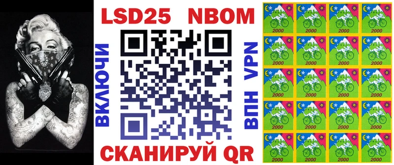 Наркотические марки 1500мкг Ядрин